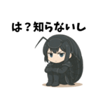 マルミちゃん ～ツンデレ防御モード～（個別スタンプ：20）