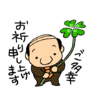 小さなおじさん妖精スタンプ（個別スタンプ：1）