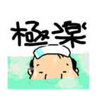 小さなおじさん妖精スタンプ（個別スタンプ：7）