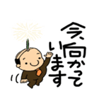 小さなおじさん妖精スタンプ（個別スタンプ：8）