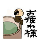 小さなおじさん妖精スタンプ（個別スタンプ：12）