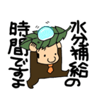 小さなおじさん妖精スタンプ（個別スタンプ：13）
