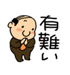 小さなおじさん妖精スタンプ（個別スタンプ：16）