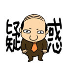 小さなおじさん妖精スタンプ（個別スタンプ：18）