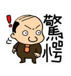 小さなおじさん妖精スタンプ（個別スタンプ：21）