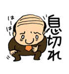 小さなおじさん妖精スタンプ（個別スタンプ：24）