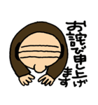 小さなおじさん妖精スタンプ（個別スタンプ：26）