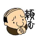 小さなおじさん妖精スタンプ（個別スタンプ：28）