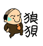 小さなおじさん妖精スタンプ（個別スタンプ：34）