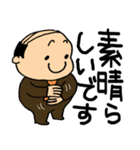 小さなおじさん妖精スタンプ（個別スタンプ：35）