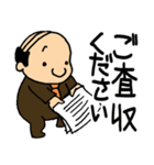 小さなおじさん妖精スタンプ（個別スタンプ：36）