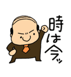 小さなおじさん妖精スタンプ（個別スタンプ：37）
