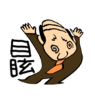 小さなおじさん妖精スタンプ（個別スタンプ：38）