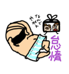 小さなおじさん妖精スタンプ（個別スタンプ：40）