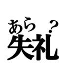 【やや煽り】お嬢様構文スタンプ（個別スタンプ：1）