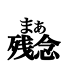 【やや煽り】お嬢様構文スタンプ（個別スタンプ：2）