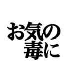 【やや煽り】お嬢様構文スタンプ（個別スタンプ：3）