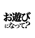 【やや煽り】お嬢様構文スタンプ（個別スタンプ：9）