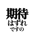 【やや煽り】お嬢様構文スタンプ（個別スタンプ：20）