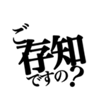 【やや煽り】お嬢様構文スタンプ（個別スタンプ：25）