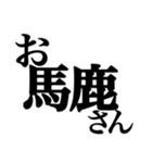 【やや煽り】お嬢様構文スタンプ（個別スタンプ：26）