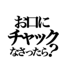 【やや煽り】お嬢様構文スタンプ（個別スタンプ：28）