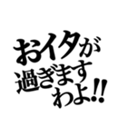 【やや煽り】お嬢様構文スタンプ（個別スタンプ：31）