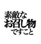 【やや煽り】お嬢様構文スタンプ（個別スタンプ：35）