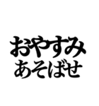 【やや煽り】お嬢様構文スタンプ（個別スタンプ：38）