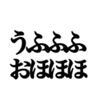 【やや煽り】お嬢様構文スタンプ（個別スタンプ：40）