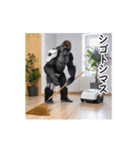 動くシュールなゴリラロボット（個別スタンプ：6）