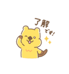 うるっとうるふ（個別スタンプ：4）