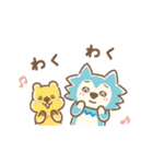 うるっとうるふ（個別スタンプ：7）