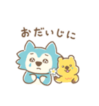 うるっとうるふ（個別スタンプ：20）