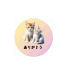 かわいい猫であいさつ（個別スタンプ：4）