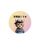 かわいい猫であいさつ（個別スタンプ：13）