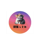 かわいい猫であいさつ（個別スタンプ：16）