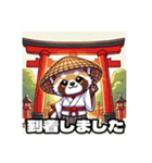 四国お遍路タヌキ君徳島寺院阿波パワスポ編（個別スタンプ：6）