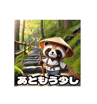 四国お遍路タヌキ君徳島寺院阿波パワスポ編（個別スタンプ：7）