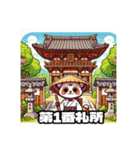 四国お遍路タヌキ君徳島寺院阿波パワスポ編（個別スタンプ：18）