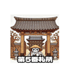 四国お遍路タヌキ君徳島寺院阿波パワスポ編（個別スタンプ：22）