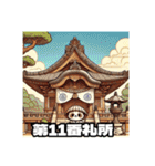 四国お遍路タヌキ君徳島寺院阿波パワスポ編（個別スタンプ：28）