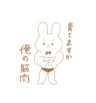 青ネクタイのうさぎくん（個別スタンプ：13）