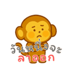 モンキーベイビーズの生活 (タイ) Ver4（個別スタンプ：5）