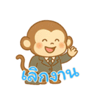 モンキーベイビーズの生活 (タイ) Ver4（個別スタンプ：10）