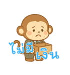 モンキーベイビーズの生活 (タイ) Ver4（個別スタンプ：13）
