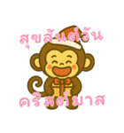 モンキーベイビーズの生活 (タイ) Ver4（個別スタンプ：29）