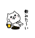 ぷるねこちゃーん酒ビール好き（個別スタンプ：1）