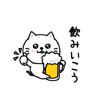 ぷるねこちゃーん酒ビール好き（個別スタンプ：3）