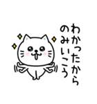 ぷるねこちゃーん酒ビール好き（個別スタンプ：4）